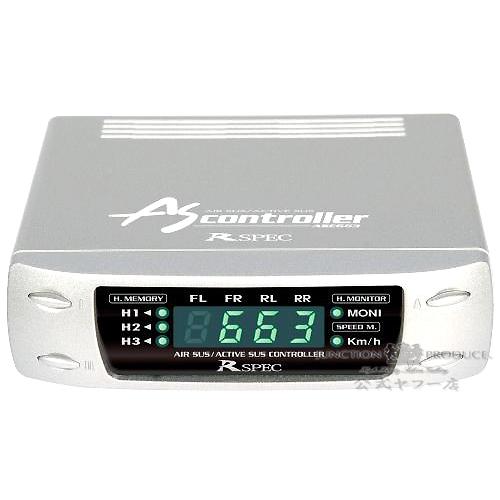 ジャンクションプロデュース CENTURY GZG50 データシステム エアサスコントローラー 中期...