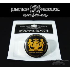ジャンクションプロデュース Junctionproduce 缶バッチ ブラック イエロー ロゴ オリジナル 雑貨 おしゃれ かっこいい ワンポイント Jp Batch Yebk Junction Produce 公式ヤフー店 通販 Yahoo ショッピング