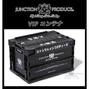 ジャンクションプロデュース コンフォートクッション JPロゴ 座布団