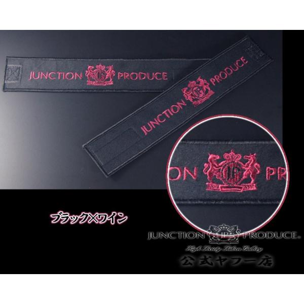 ジャンクションプロデュース JUNCTION PRODUCE カーテンベルト シンプル カッコイイ ...