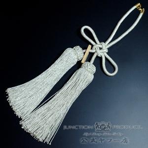 ジャンクションプロデュースふさ大 ジャンクションプロデュース ふさ 揚巻結び 大 黒金 H約460mm 房 車