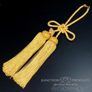 ジャンクションプロデュース ふさ 揚巻結び 大 黒金 H約460mm 房 車