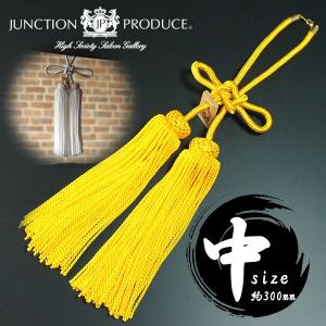 ジャンクションプロデュース 金綱シリーズ 大サイズ 綱 車用品 カー