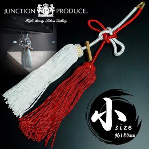 ジャンクションプロデュース ふさ 菊結び 中 赤 H約300mm 房 車用品 