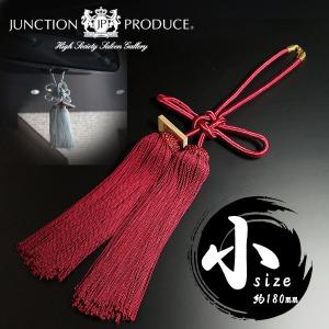 ジャンクションプロデュース ふさ 菊結び 小 ピンク H約180mm 手のひら
