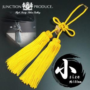 ジャンクションプロデュース 金綱シリーズ 大サイズ 綱 車用品 カー