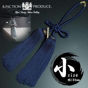 ジャンクションプロデュース ふさ 菊結び 小 ショッキングピンクH約