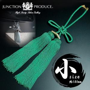 ジャンクションプロデュース ふさ 菊結び 白赤 小/H約180mm 手のひら