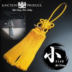 ジャンクションプロデュース 金綱 菊 中サイズ 綱 車用品 カー用品
