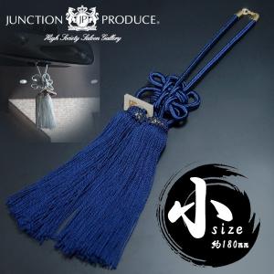 送料込み！　ふさ　黒綱　セット販売　本物　ジャンクションプロデュース ジャンクションプロデュース 金綱シリーズ 大サイズ 綱 車用品 カー