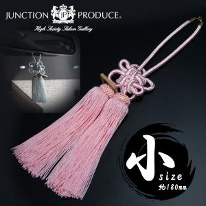 ジャンクションプロデュース ふさ 菊結び 白赤 小/H約180mm ジャンクションプロデュース ふさ 菊結び 白赤 小/H約180mm