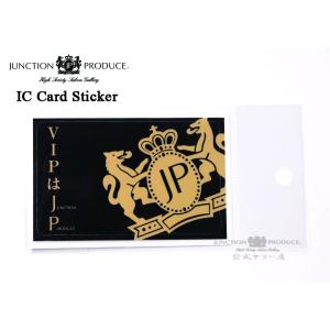 ジャンクションプロデュース ICカードステッカー VIPはJP sticker Suica PiTa...