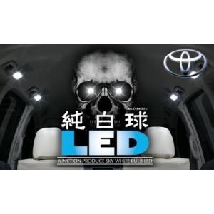 ジャンクションプロデュース LEDルームランプ 2点セット ポルテ Porte NNP10 NNP11 NNP15 車内灯 カスタムパーツ 室内灯