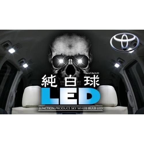 ジャンクションプロデュース LEDルームランプ 6点セット マークII GX90/JZX90/JZX...