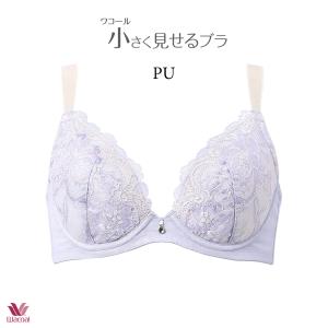 ワコール 小さく見せるブラ ブラジャー BRB...の詳細画像2