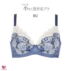 ワコール 小さく見せるブラ ブラジャー BRB...の詳細画像2