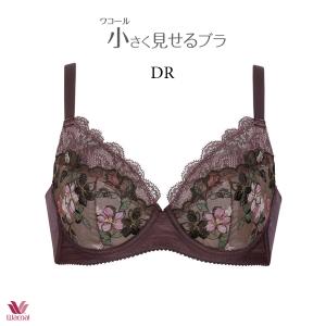ワコール 小さく見せるブラ ブラジャー BRB...の詳細画像3