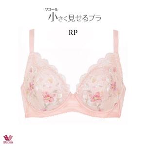 ワコール 小さく見せるブラ ブラジャー BRB...の詳細画像5