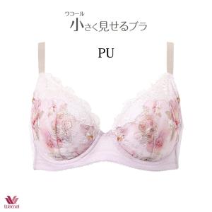 ワコール 小さく見せるブラ ブラジャー BRB...の詳細画像4