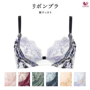 ワコール リボンブラ 脇すっきり ブラジャー BRB463 3/4カップワイヤー BCカップ