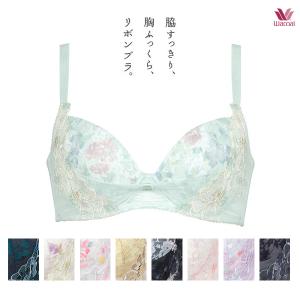 ワコール "脇すっきり、胸ふっくら、リボンブラ。" ブラジャー BRB493 3/4カップワイヤー BCカップ