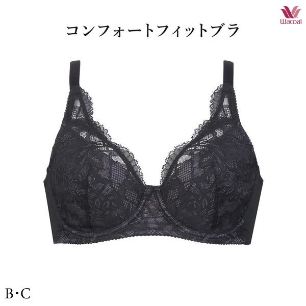 ワコールベーシック コンフォートフィットブラ ブラジャー BXC304 ノンワイヤーブラ B・Cカッ...