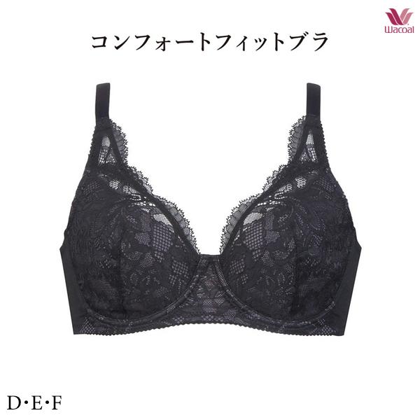 ワコールベーシック コンフォートフィットブラ ブラジャー BXC304 ノンワイヤーブラ D・E・F...