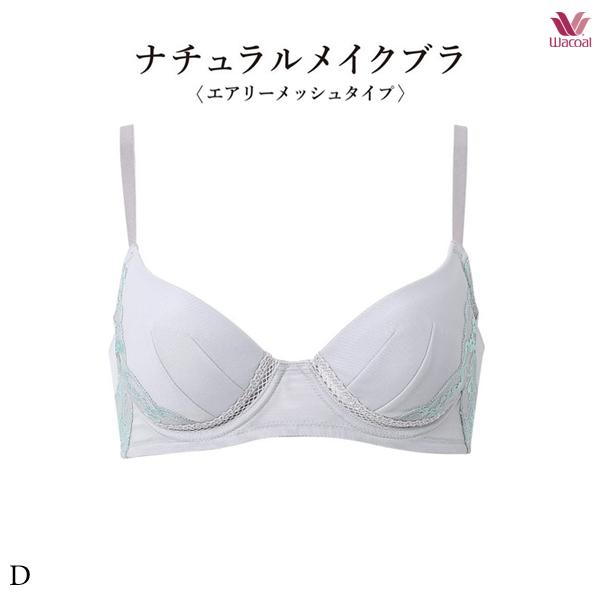 ワコール [ナチュラルメイクブラ 08G] ブラジャー BXC608 3/4カップワイヤー Dカップ...