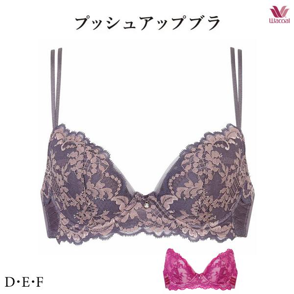 ワコールプレミアム 13G プッシュアップブラ ブラジャー BXD413 3/4カップ D・E・Fカ...