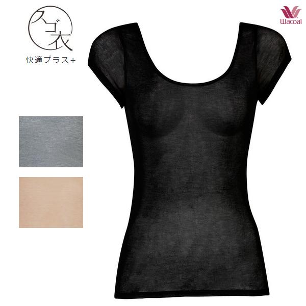 ワコール スゴ衣 SUGOI 快適プラス＋ トップス CLC290ML 2分袖