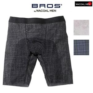 ワコール ブロス バイ ワコールメン BROS by WACOAL MEN ボクサーパンツ 前閉じ GT3015 ML｜junechou