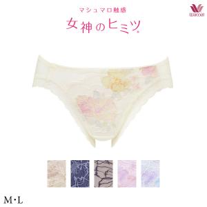 2025年10月】女神のヒミツ ワコール（WACOAL）（ショーツタイプ