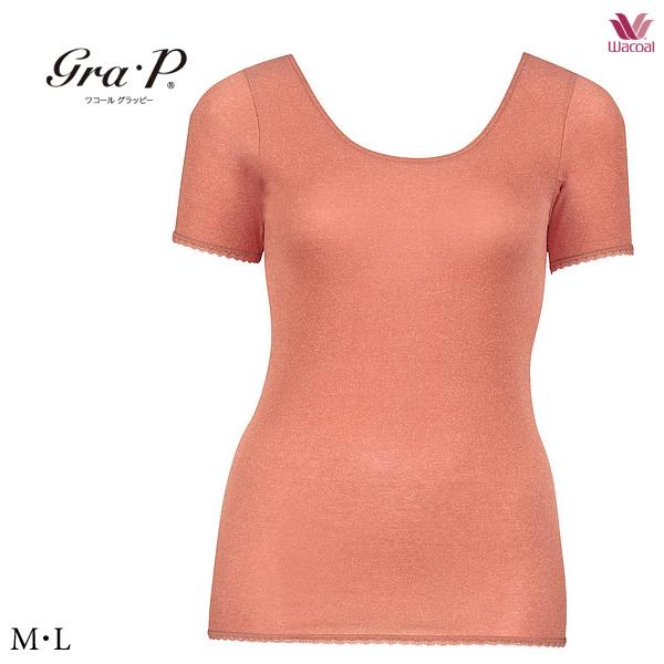 ワコール グラッピー Gra・P さわやかサラリ ニットトップ UHK241 ML 3分袖