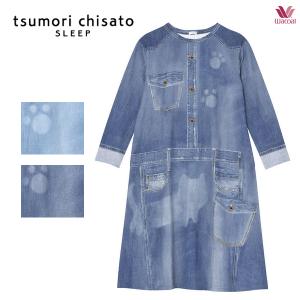 ワコール レディースルームウェア 部屋着ワンピースの商品一覧 ルームウェア 部屋着 下着 靴下 部屋着 ファッション 通販 Yahoo ショッピング