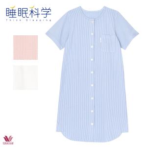 ワコール レディースルームウェア 部屋着ワンピースの商品一覧 ルームウェア 部屋着 下着 靴下 部屋着 ファッション 通販 Yahoo ショッピング