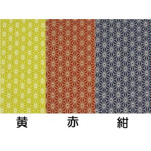 和模様 小風呂敷 /麻の葉　弁当包み　ハンカチ　ひざ掛け　包装　壁かけ　ひざ掛け