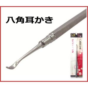 八重シリーズ 八角耳かき /ピーティー＆サヒインターナショナル　89007　耳あか　耳掃除