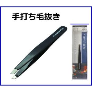 八鉄シリーズ 毛打ち毛抜き/ピーティー＆サヒインターナショナル　88002