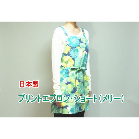 《セール品》プリントエプロン・ショート（メリー）
