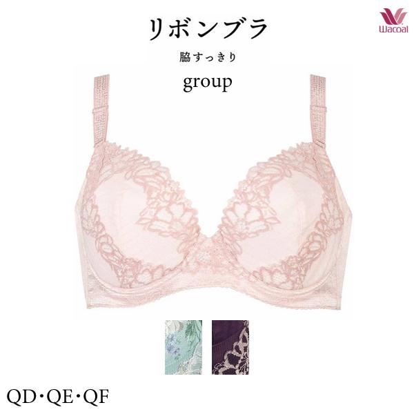 ワコール ブラジャー BRG433 3/4カップワイヤー QD・QE・QFカップ