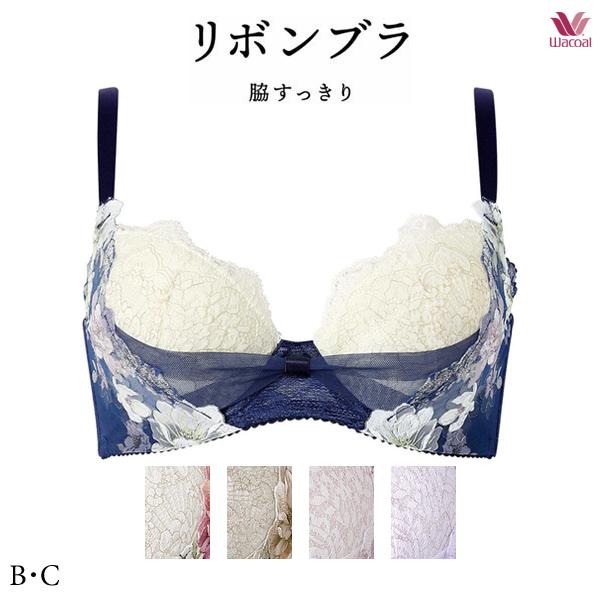 ワコール リボンブラ 脇すっきり ブラジャー BXB443 3/4カップワイヤー B・Cカップ