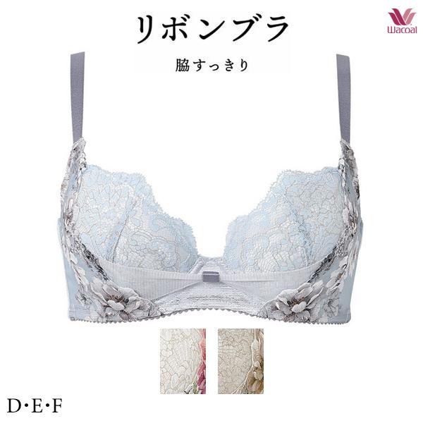 ワコール リボンブラ 脇すっきり ブラジャー BXB443 3/4カップワイヤー D・E・Fカップ