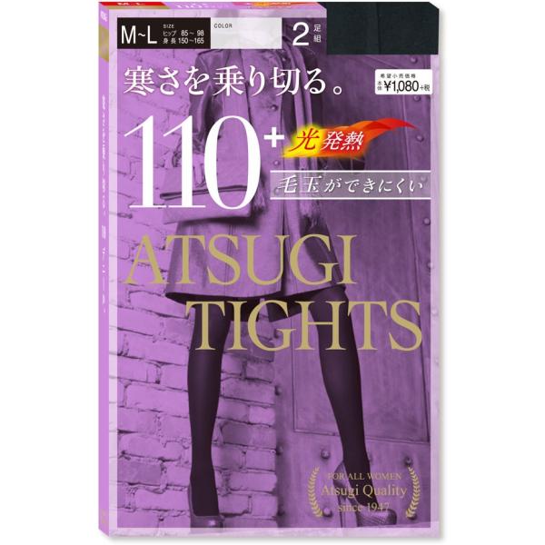 アツギ タイツ ATSUGI TIGHTS 110デニール+光発熱 2足組 FP11102P