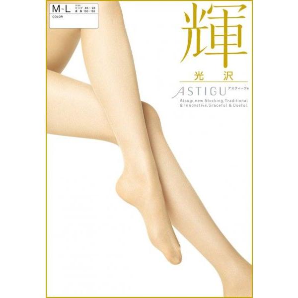 アツギ アスティーグ 輝 光沢 ATSUGI ASTIGU 輝  FP5031