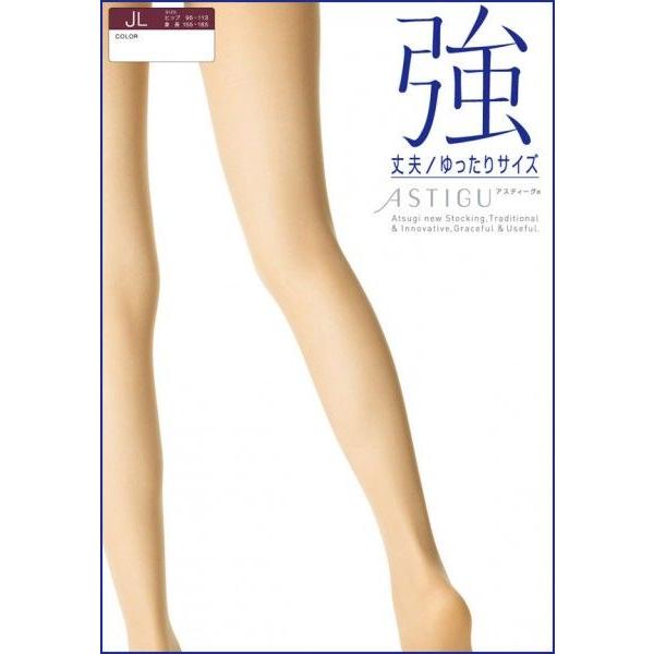 アツギ アスティーグ 強 丈夫/ゆったりサイズJ  ATSUGI ASTIGU 強  FP6890