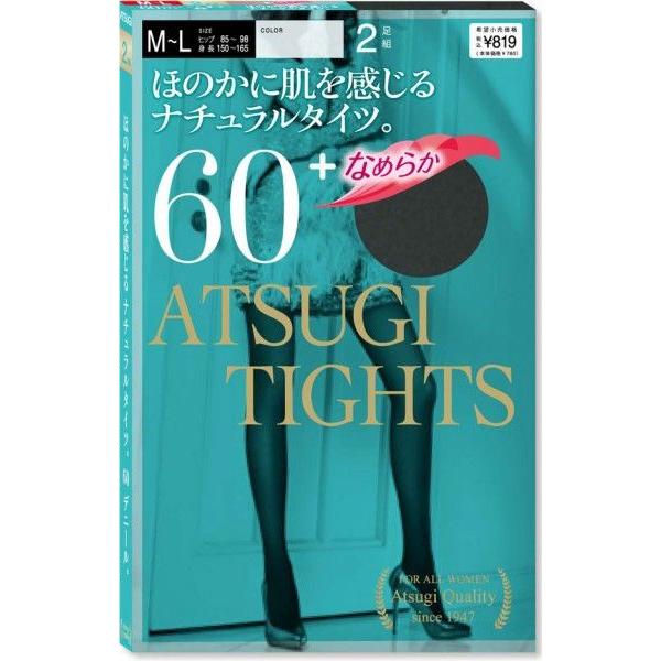 アツギ タイツ ATSUGI TIGHTS 60デニール+なめらか 2足組 FP78652P