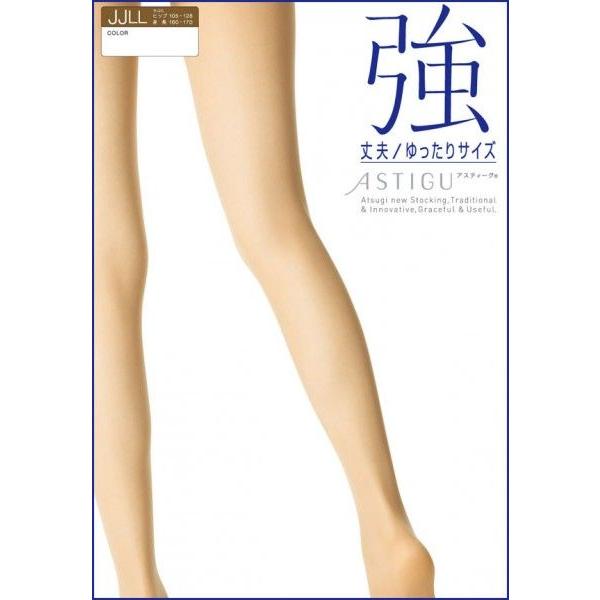 アツギ アスティーグ 強 丈夫/ゆったりサイズJJ  ATSUGI ASTIGU 強  FP7890