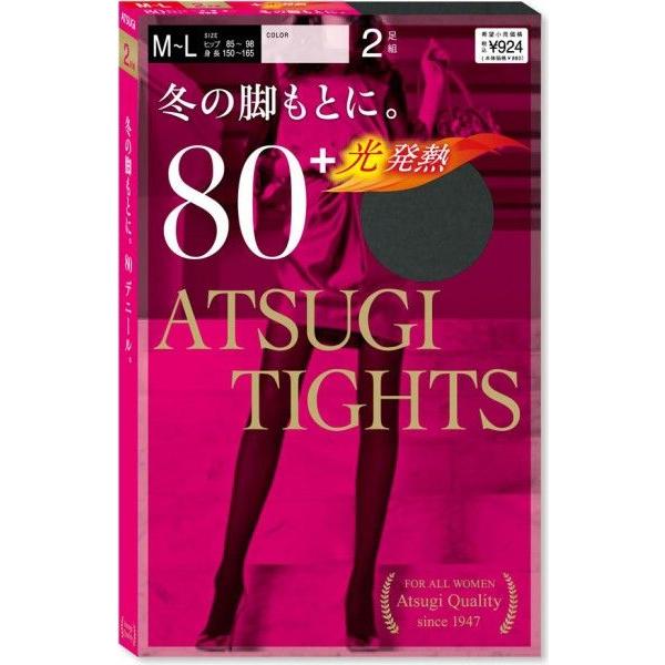 アツギ タイツ ATSUGI TIGHTS 80デニール+光発熱 2足組 FP88802P