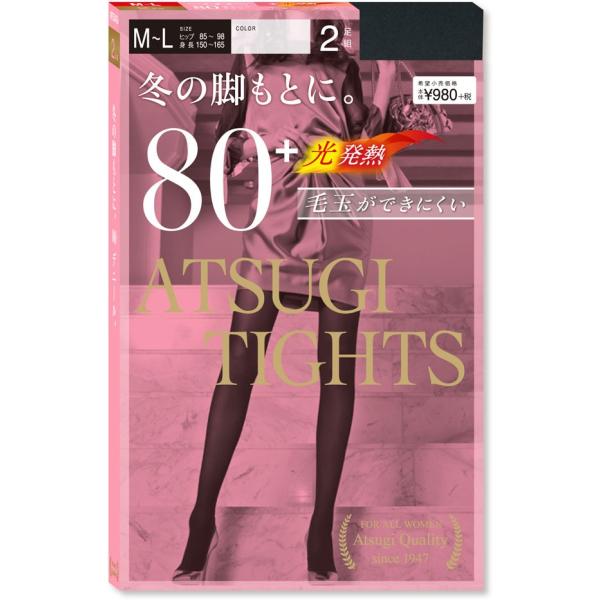 アツギ タイツ ATSUGI TIGHTS 80デニール+光発熱 2足組 FP98812P 日本製