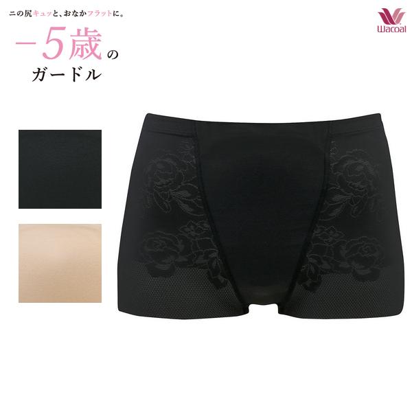 ワコール ガードル [−５歳の着やせシルエット] するんとはきやすい−５歳のガードル GRC323 ...